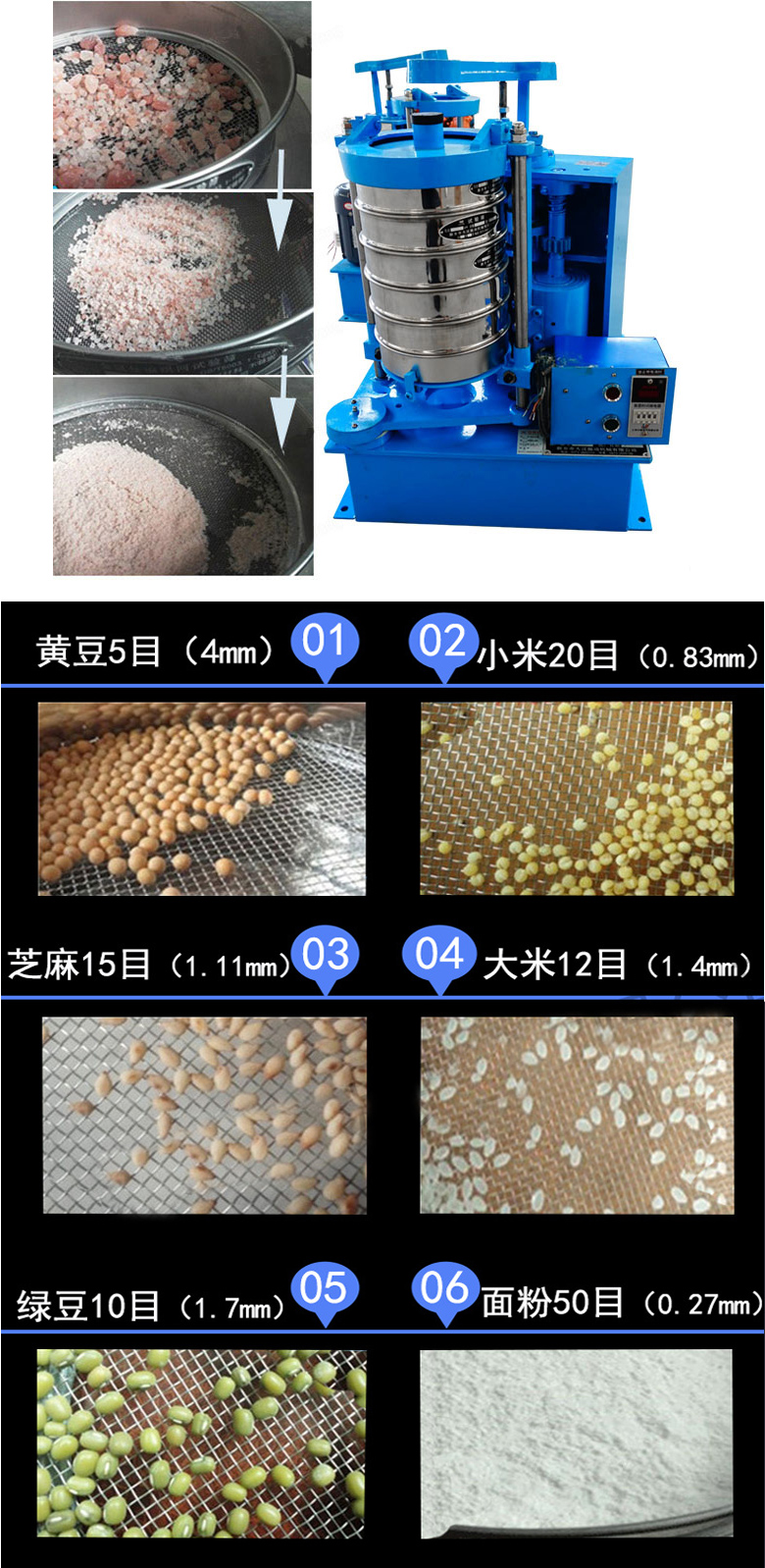 拍擊篩主要應用范圍在化肥，建筑，化工，食品，醫(yī)藥，金屬等行業(yè)中