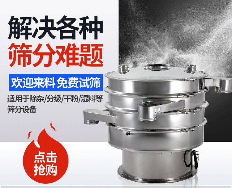 振蕩篩重錘能夠調整激振力的大小，從而實現(xiàn)不同物料的篩網(wǎng)調節(jié)和篩分。