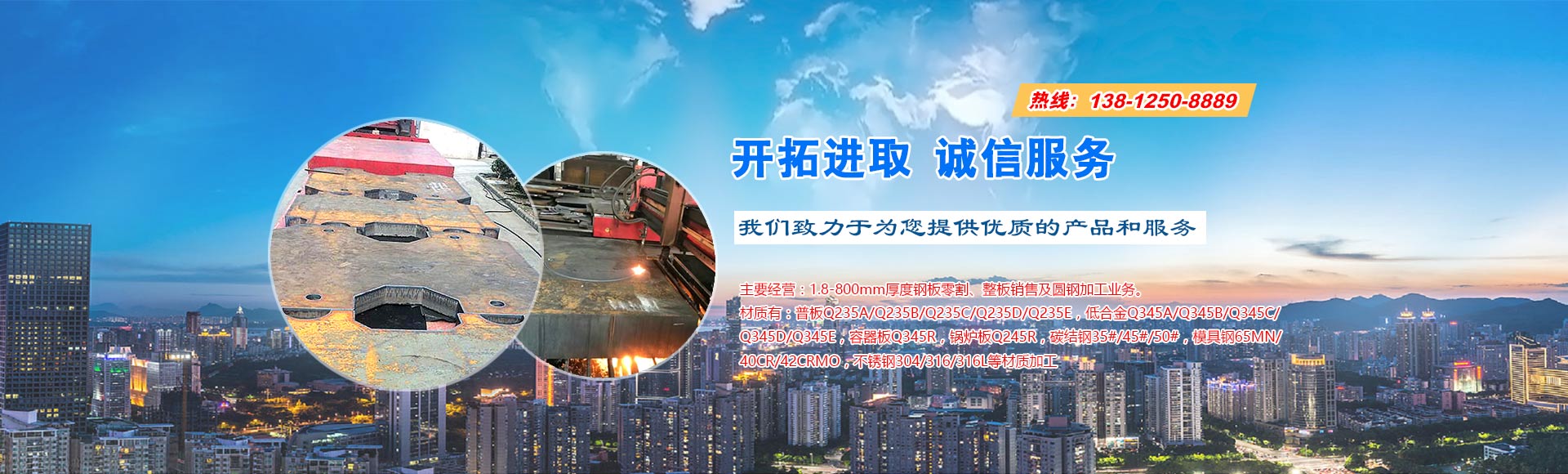 {濟(jì)寧恒志新型建材股份有限公司}