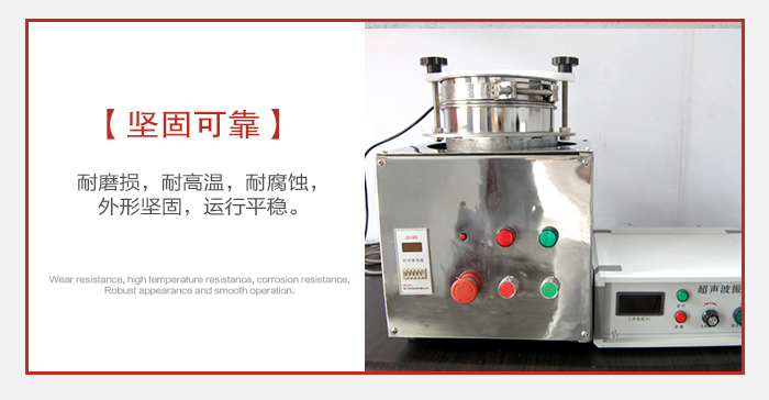實(shí)驗(yàn)篩用戶多選用不銹鋼材質(zhì)耐磨損，耐腐蝕使用壽命長。