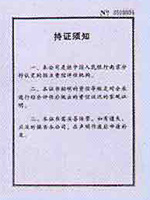 跨境電商