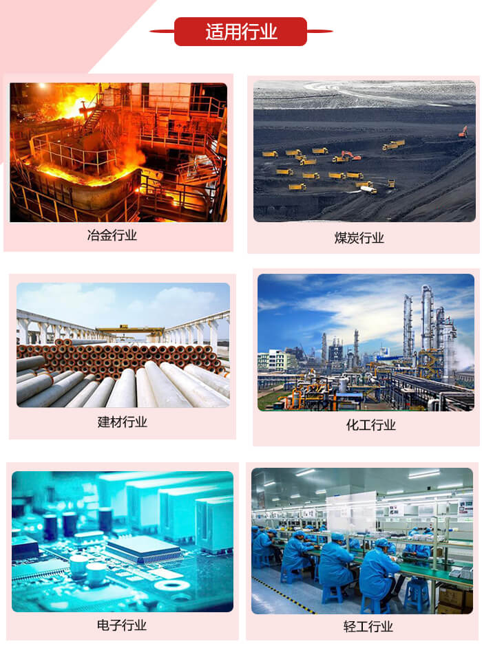 微型振動電機適用的范圍就比較廣泛：冶金，煤炭，建材，化工，輕工，電子，機械等行業(yè)的使用。圖片展示