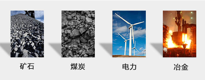 ZFB倉壁振動器用于：砂石，煤炭，電力，冶金等行業(yè)。