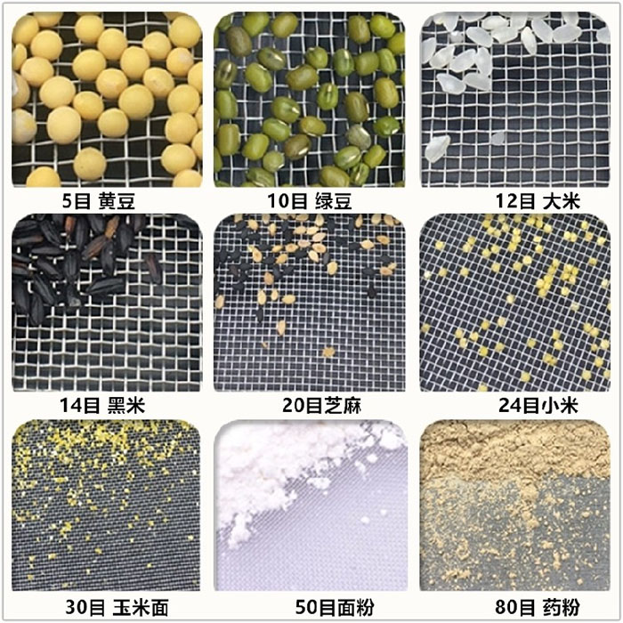 Φ300試驗(yàn)篩適用于：糧食，建材，化工，砂石等行業(yè)