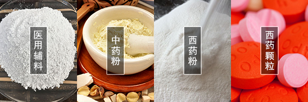 醫(yī)藥振動篩可篩分中藥粉，西藥粉，西藥顆粒，醫(yī)用輔料等物料