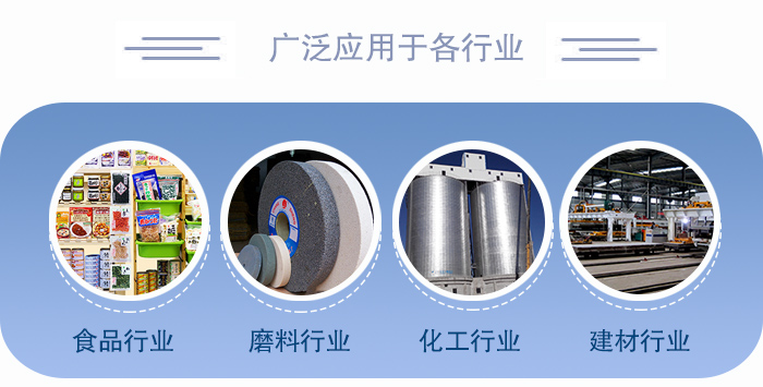 醫(yī)藥直線振動篩適用于化工、食品、塑料、醫(yī)藥、冶金、玻璃、建材、糧食、化肥、磨料、陶瓷等行業(yè)
