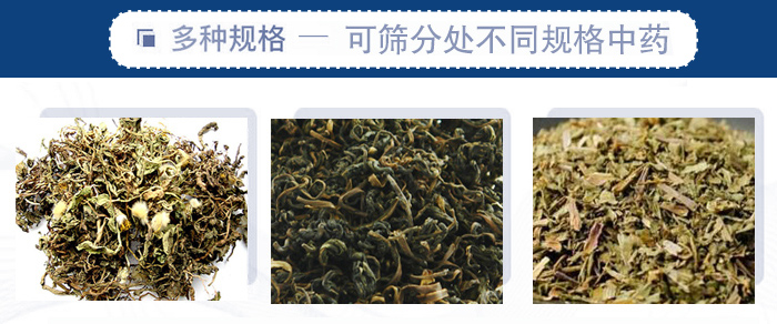 篩分機一般處理粒度在0.074—5mm，含水量小于7%，無粘性的各種干式粉狀或顆粒狀物料的篩分