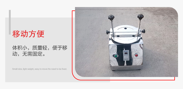 標(biāo)準(zhǔn)試驗(yàn)篩能夠?qū)崿F(xiàn)移動(dòng)方便，可定制小推車方便移動(dòng)。