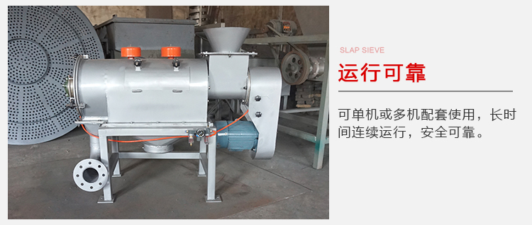 氣旋篩的運(yùn)行比較可靠，能夠?qū)崿F(xiàn)單機(jī)或多機(jī)配套使用。