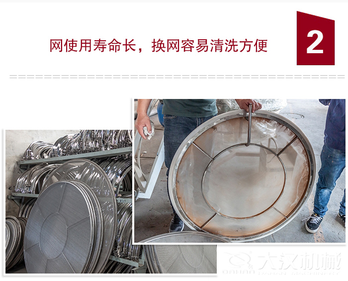 食品振動篩特點：全封閉，防粉塵污染，篩網(wǎng)使用壽命長，換網(wǎng)容易清洗方便。