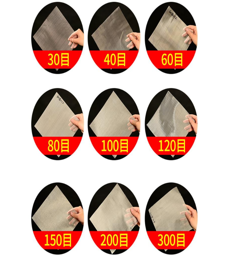 30目，40目，60目，80目，100目，120目，150目，200目，300目等不同篩網(wǎng)目數(shù)展示。