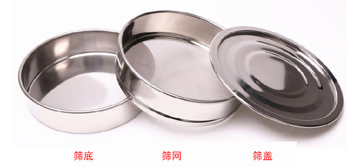 篩底，篩網(wǎng)，篩蓋展示圖
